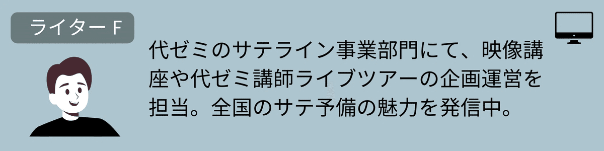 語彙力増強のための㊙アイテムとは！？/自分にあった勉強法|漆原慎太郎