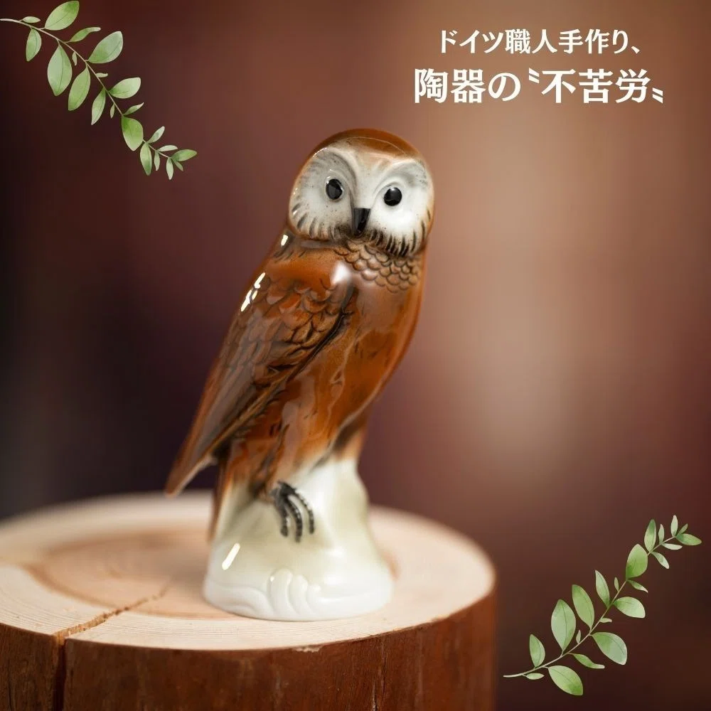 ふくろう 置物 陶芸 置物 かわいい ふくろう 置物 陶器 フクロウ 置物 
