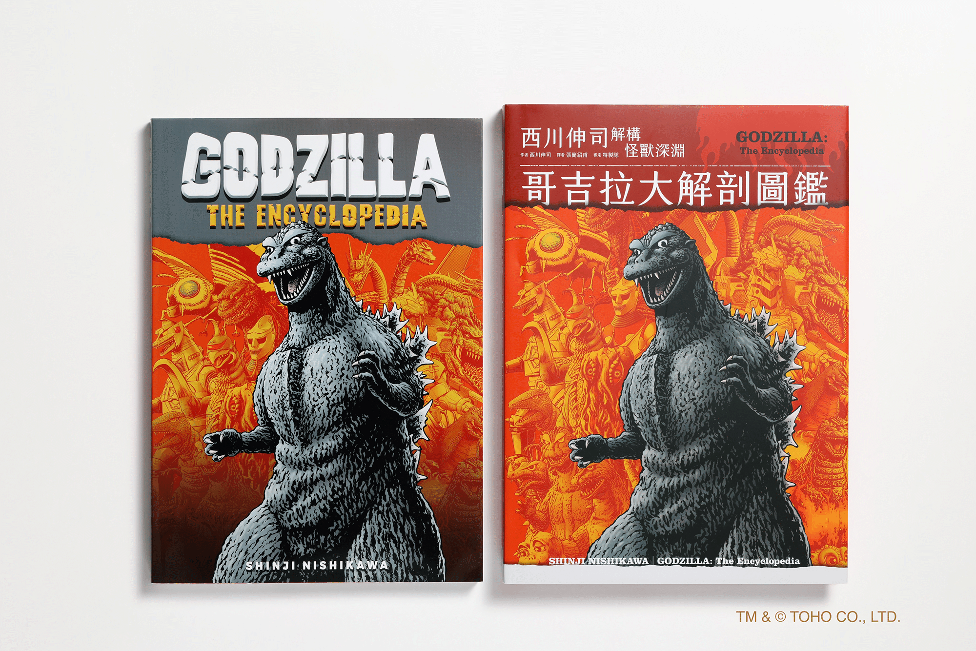 海外版累計発行部数4万部突破!!】初代ゴジラからシン・ゴジラまで全て