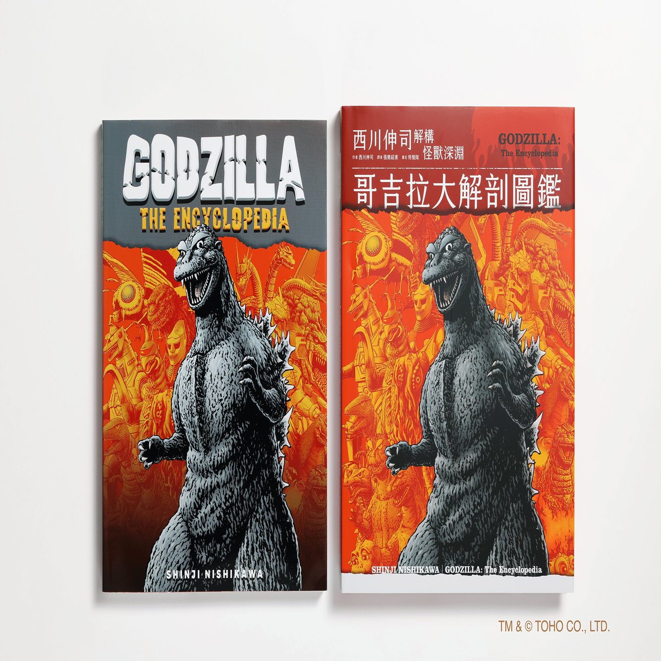海外版累計発行部数4万部突破!!】初代ゴジラからシン・ゴジラまで全て