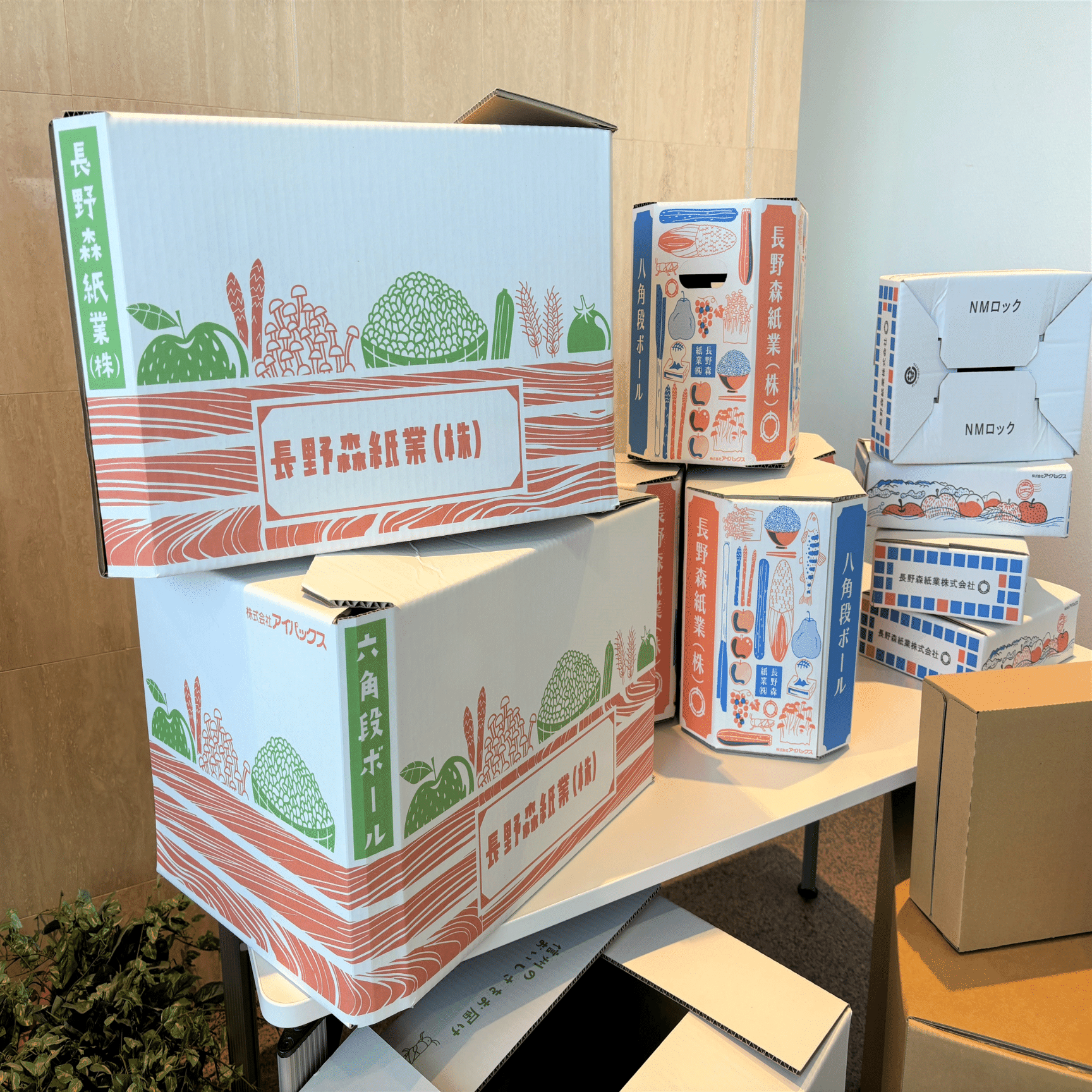 段ボールに「ひらめき」をつめて｜王子グループ コミュニケーション