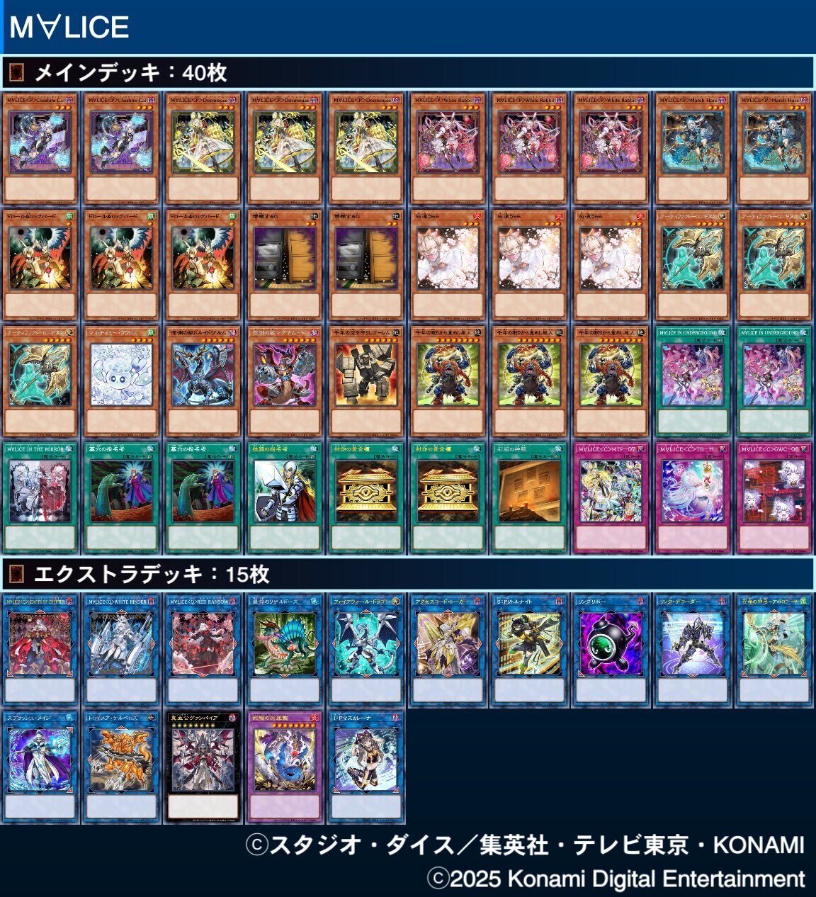 千年M∀LICE（シーズン43）｜じばこ