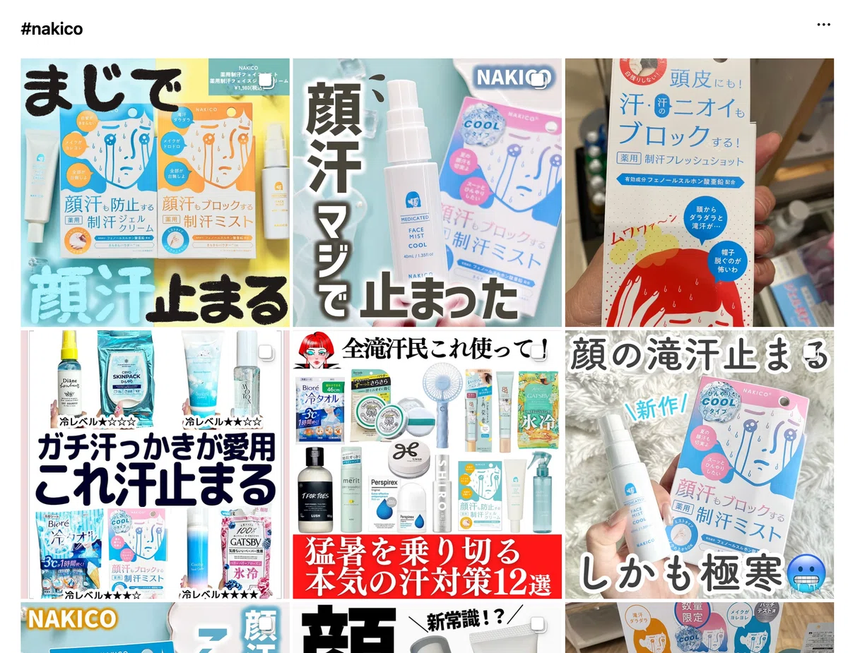 制汗剤 顔 ビズキ公式 アセッテナイ 20g ぺえプロデュース 制汗