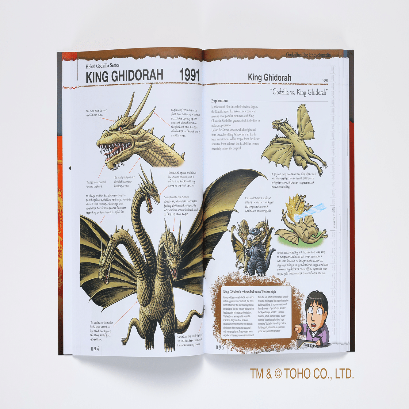 海外版累計発行部数4万部突破!!】初代ゴジラからシン・ゴジラまで全て