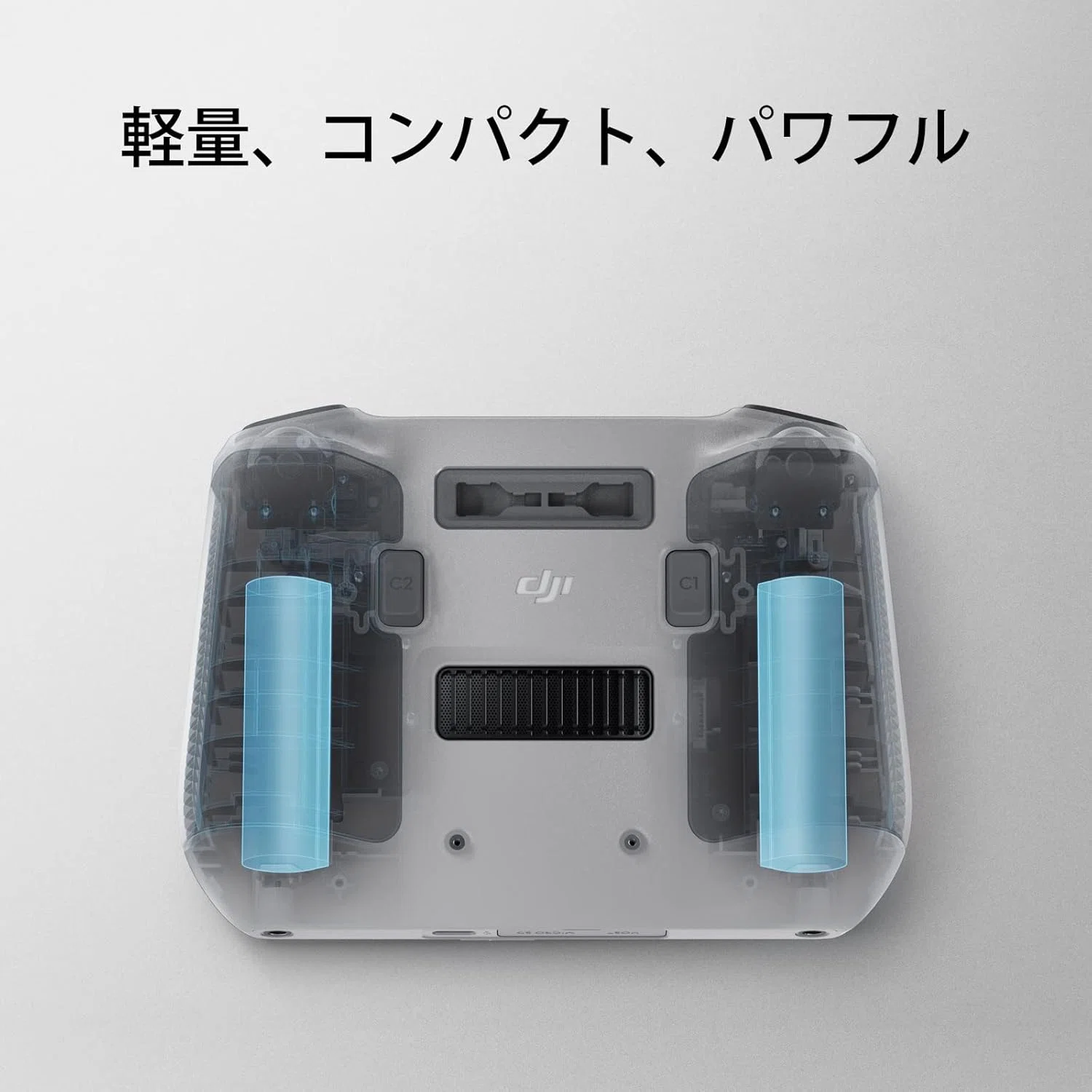 DJI RC 軽量フルHD画面送信機｜GetGadgetGot
