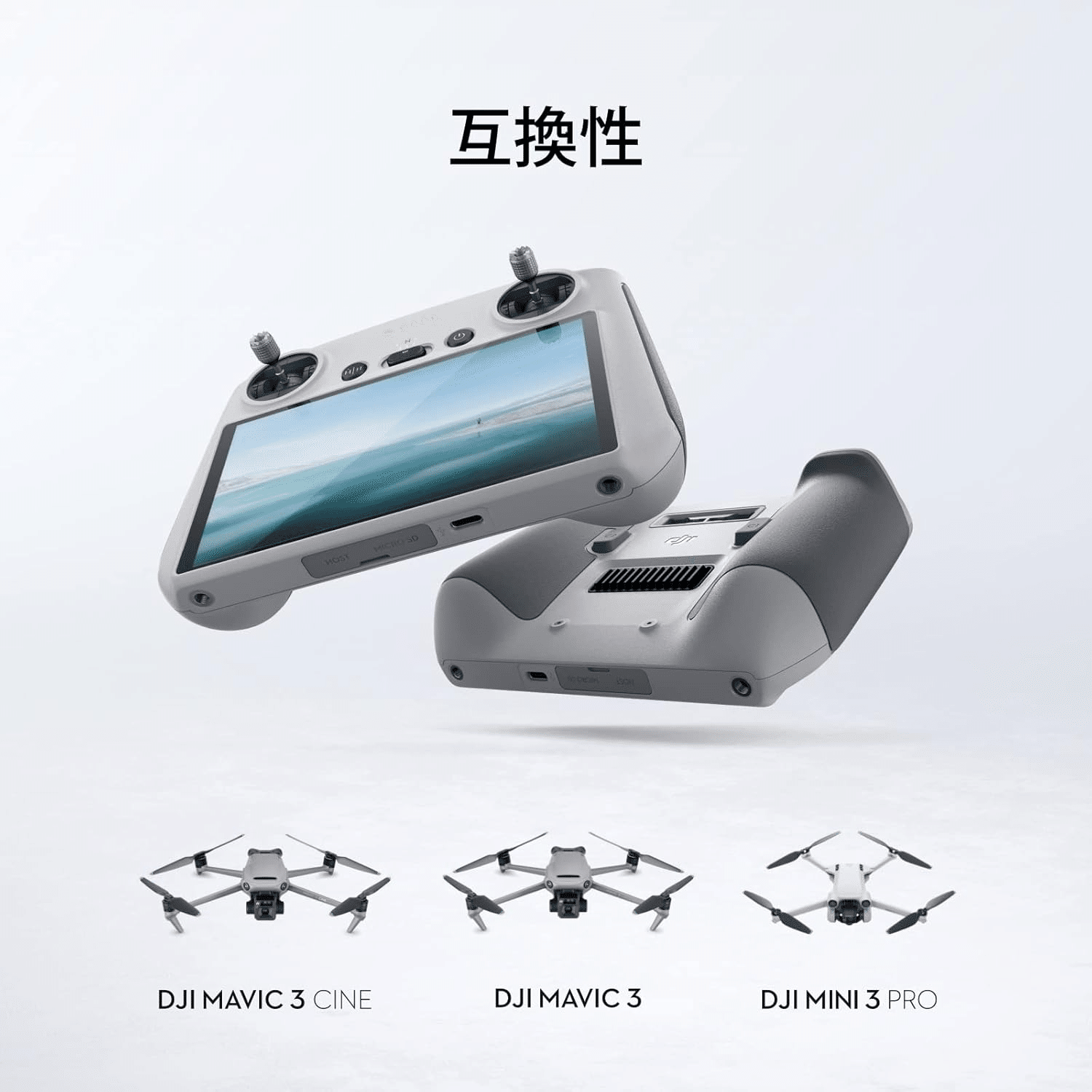 DJI RC 軽量フルHD画面送信機｜GetGadgetGot