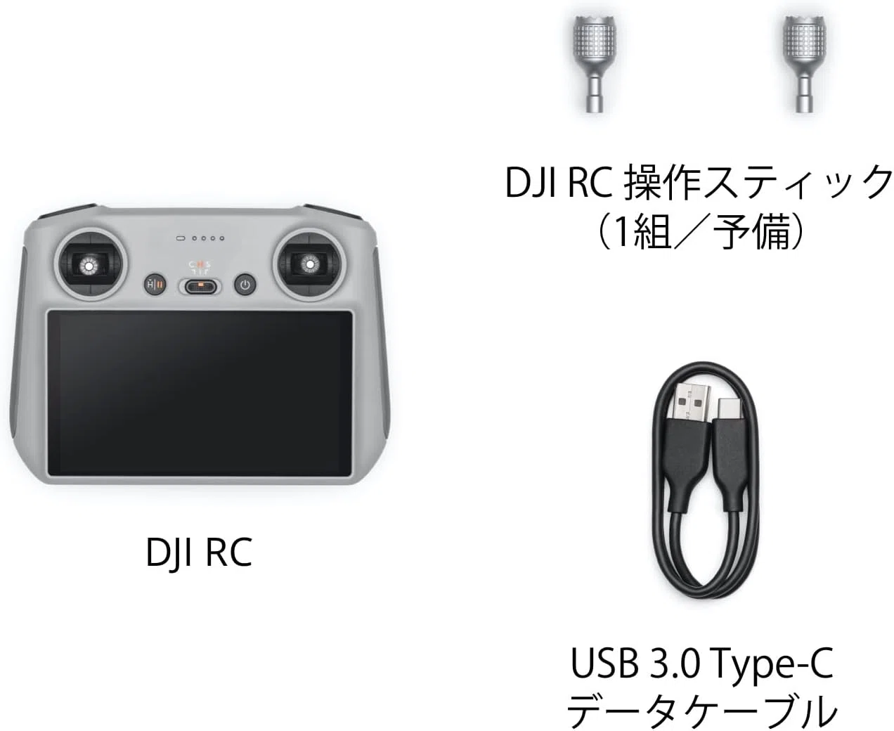 DJI RC 軽量フルHD画面送信機｜GetGadgetGot