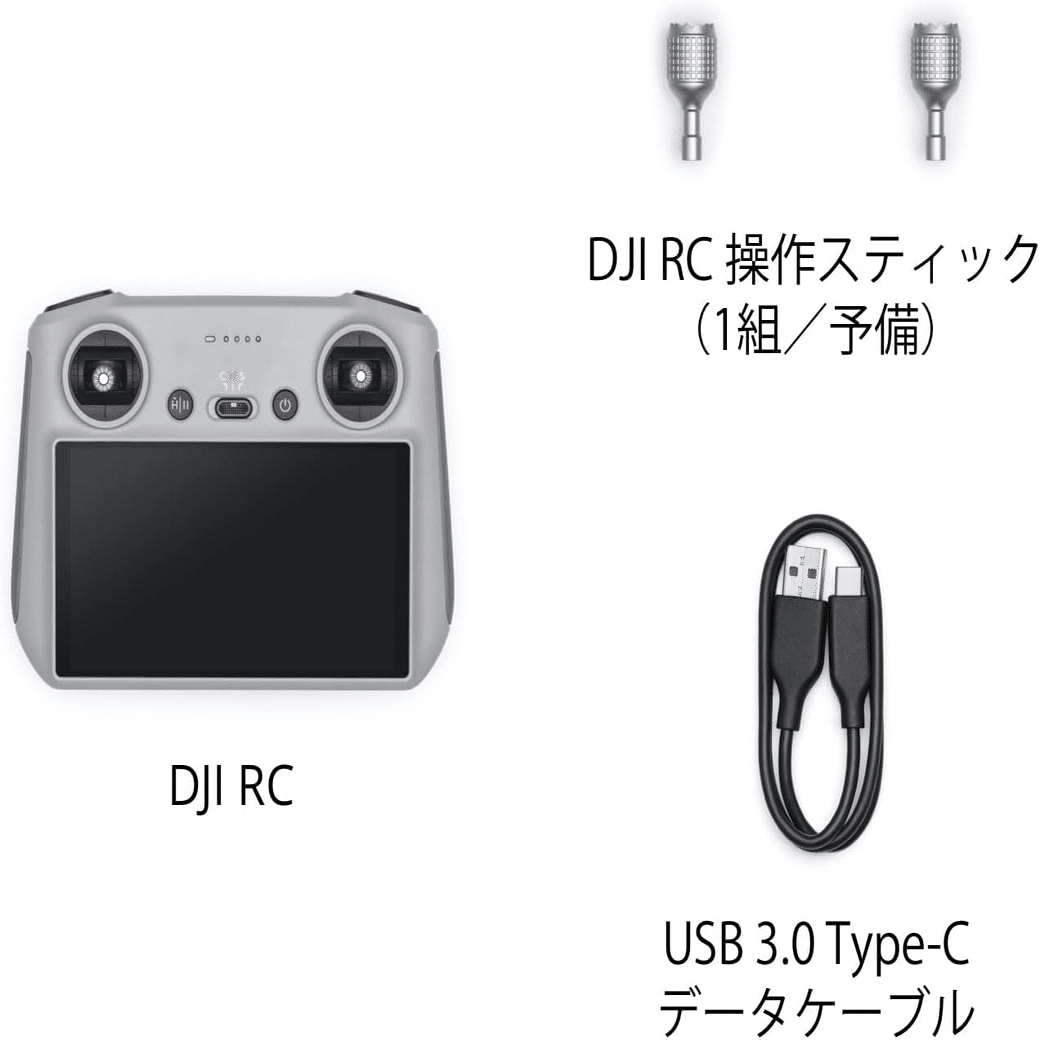 DJI RC 送信機 朗報】DJI RC送信機がMavic 3に対応しました！ | セキド無人航空機安全