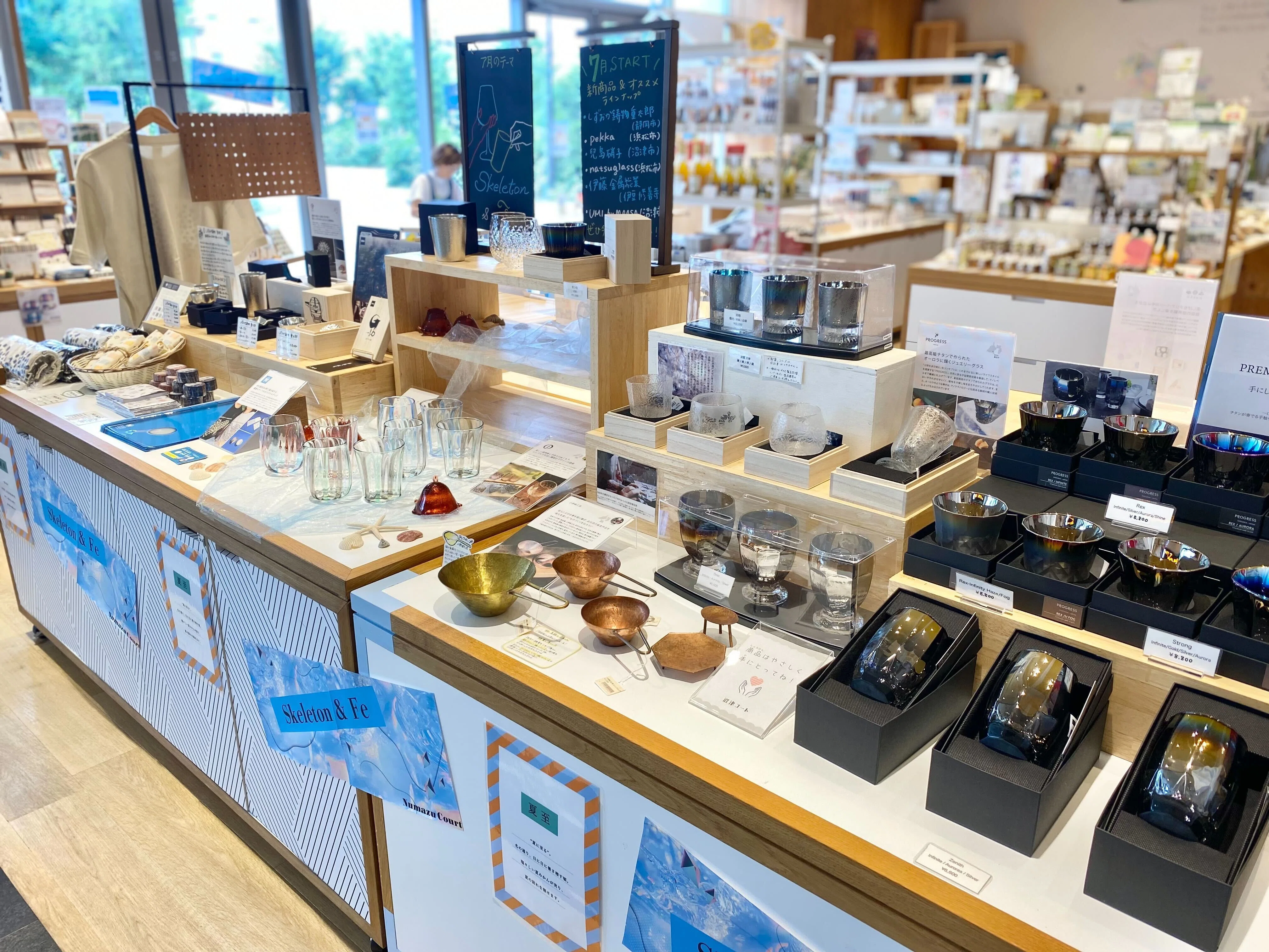 7/1〜8/31まで「ららぽーと沼津」に期間限定出展中｜栗田産業｜重太郎