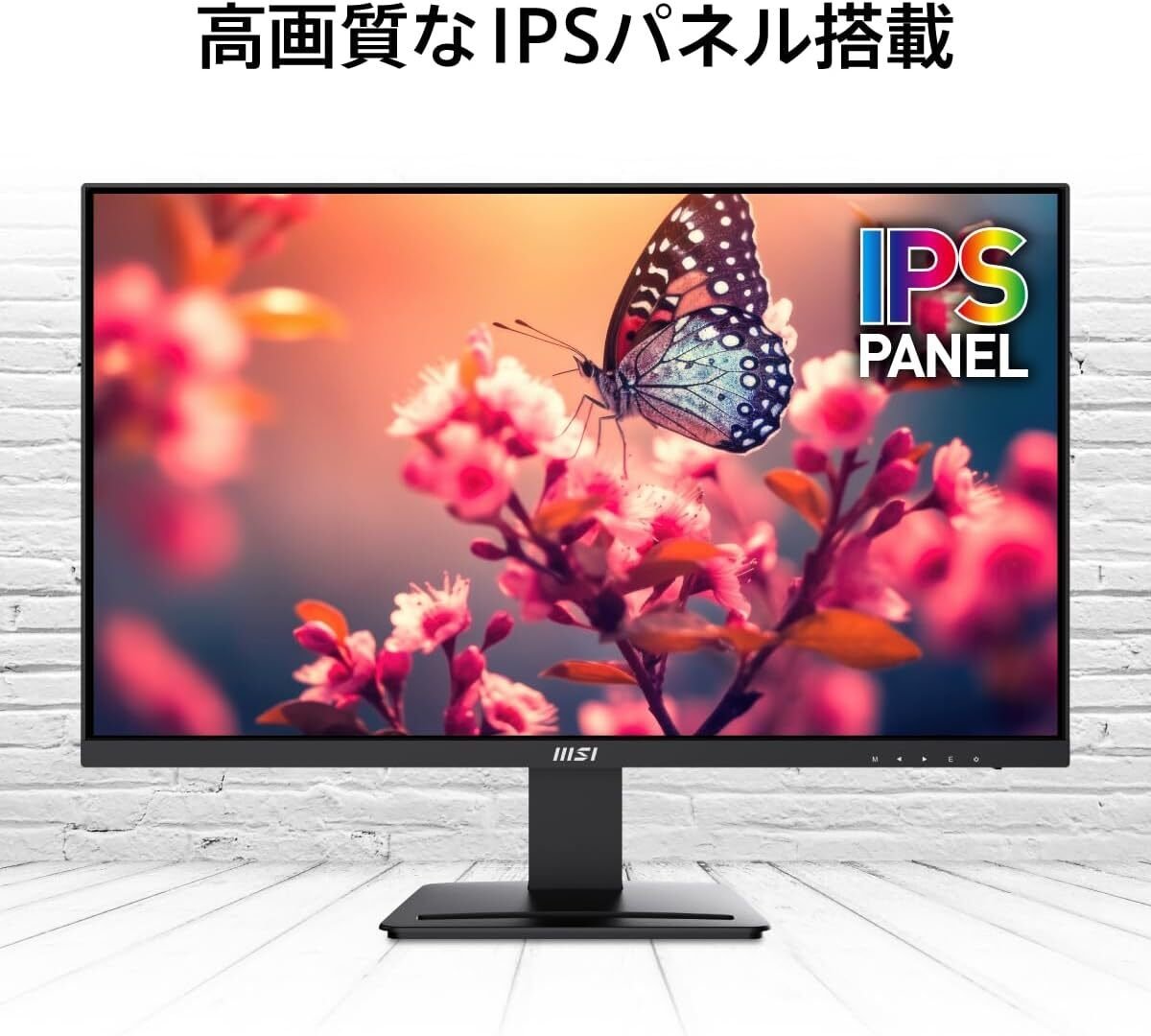 レビュー】MSI モニター PRO MP273U 27インチ/4K UHD/IPSパネル