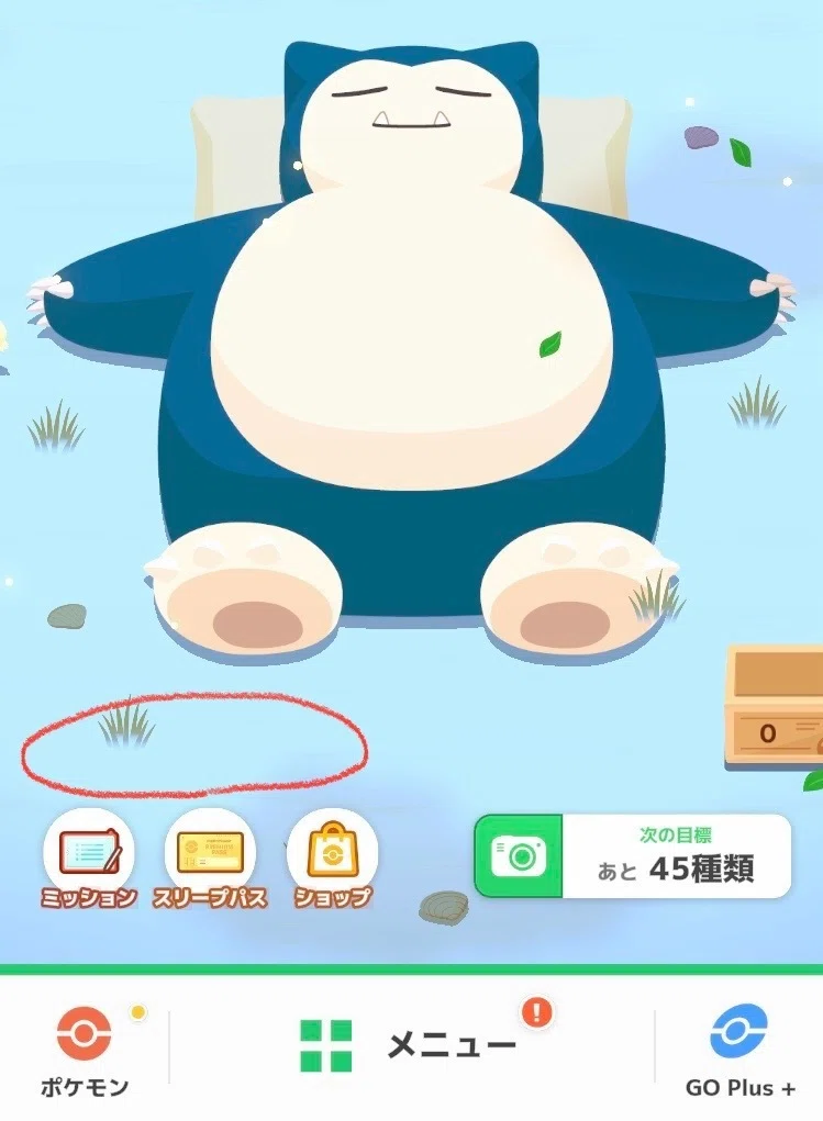 2回目ポケスリ♯23】リサラン52でもかけだしリサーチャー！【ポケモン