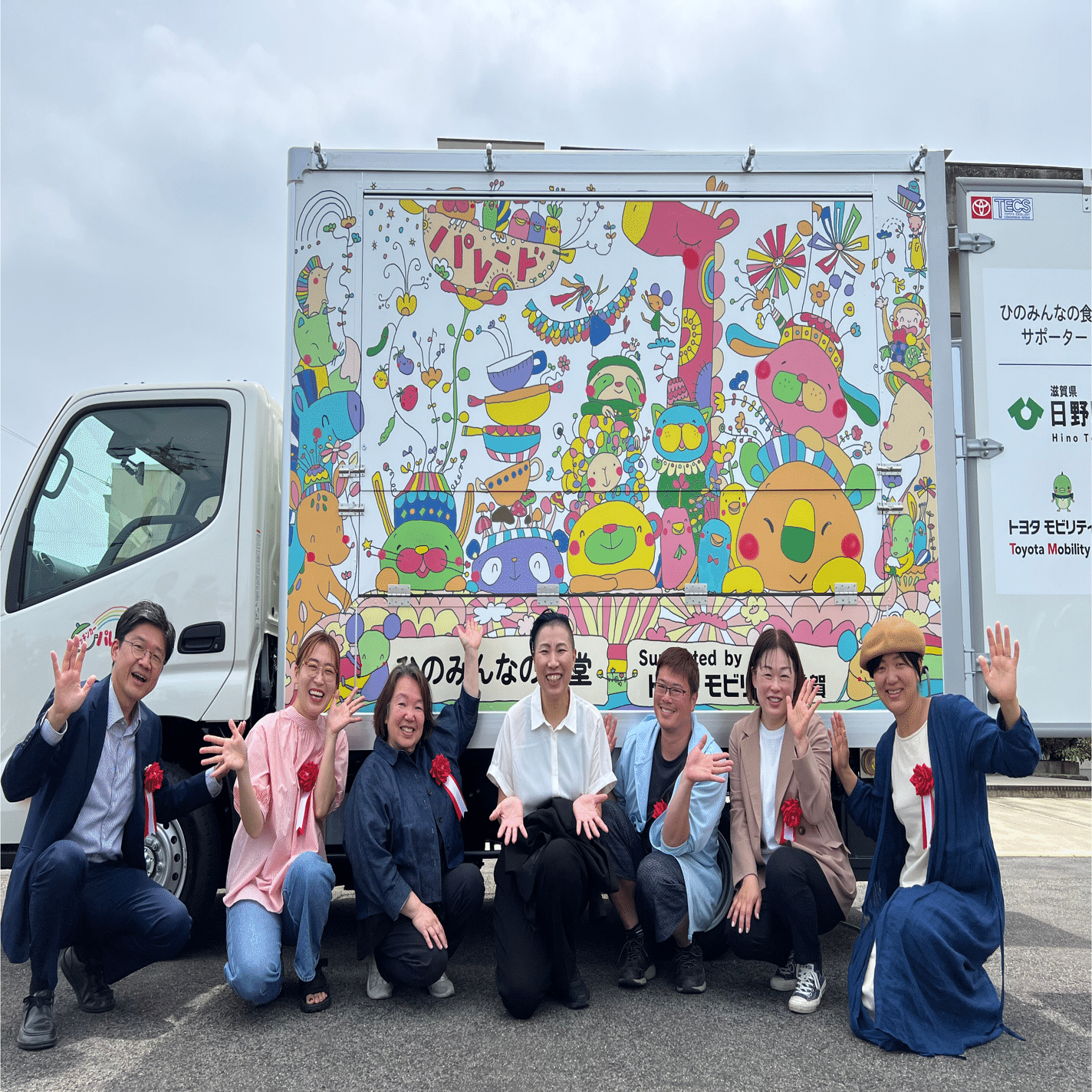 動く！みんなの食堂プロジェクト」始動｜滋賀県日野町公式note