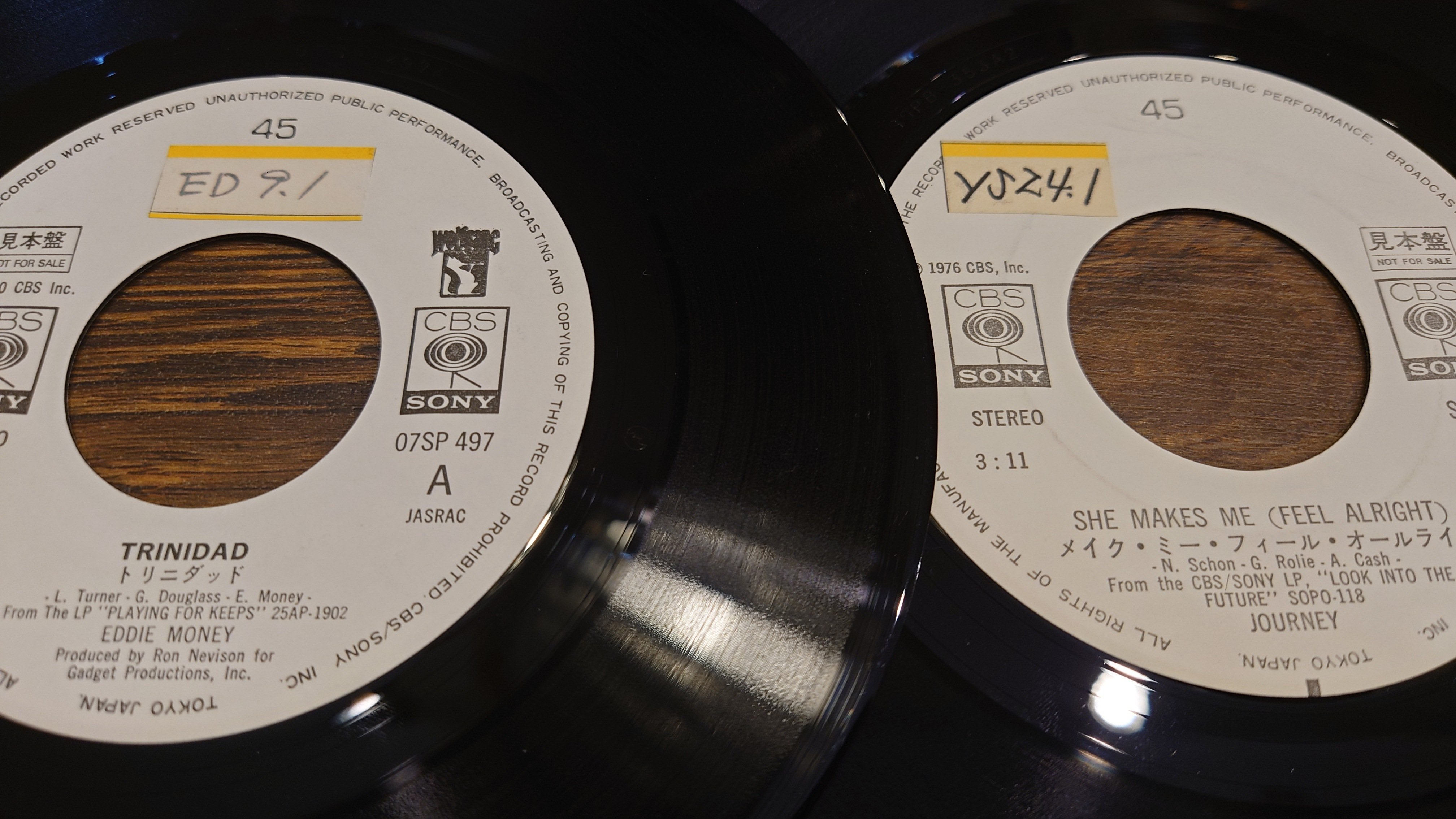 レコード/7枚 7インチ盤専門店雑記1057「トリニダッド」｜G2タカヤマ a.k.a.