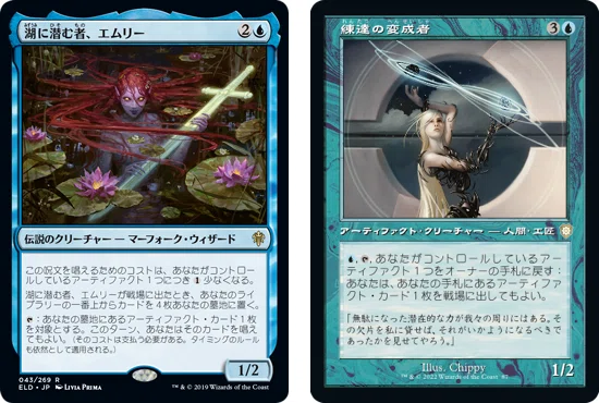 MtG】《クリスタルを集める者、ゴルベーザ》【統率者戦】｜Rich