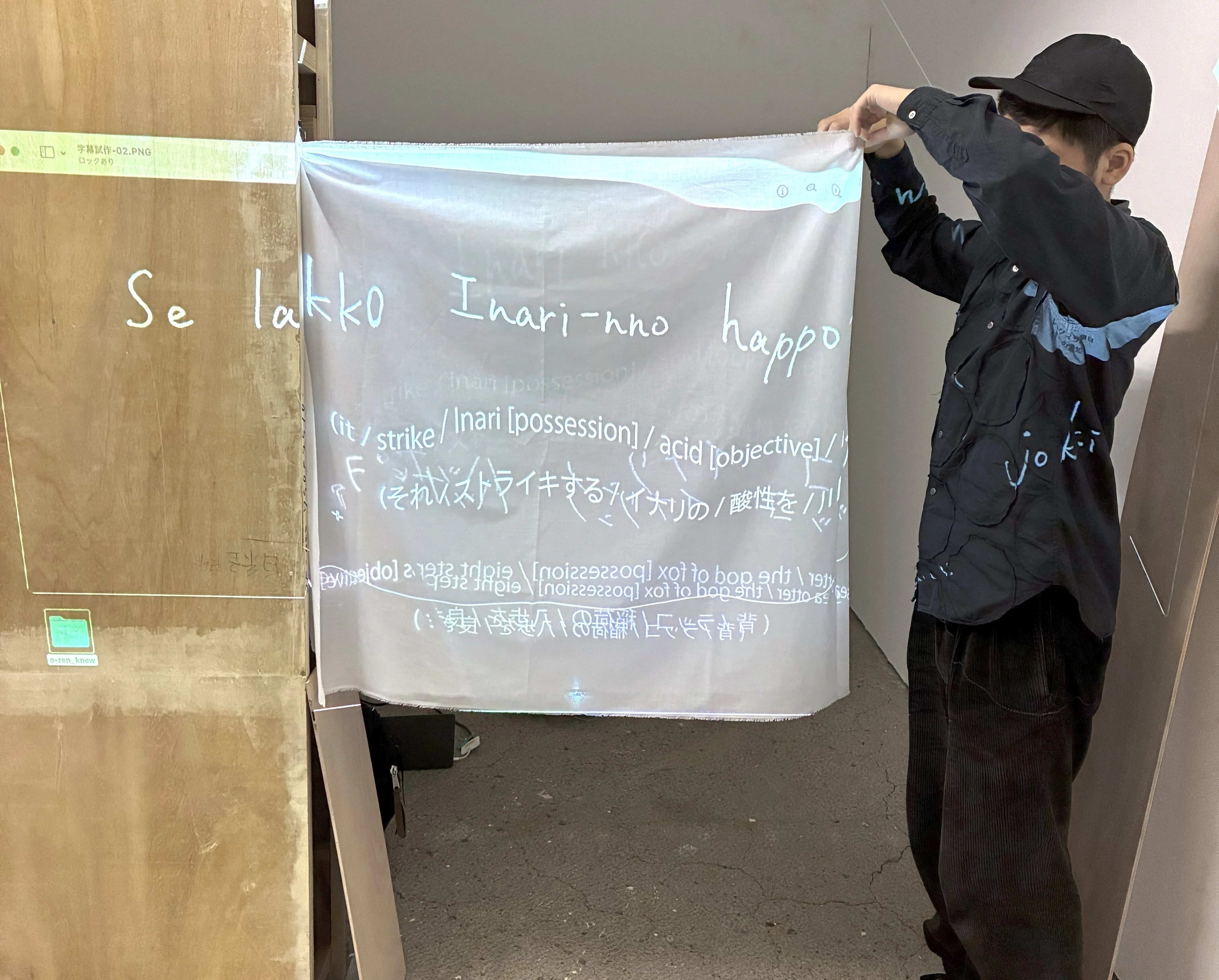 3-3_展示空間デザインへの挑戦 ｜studio9X