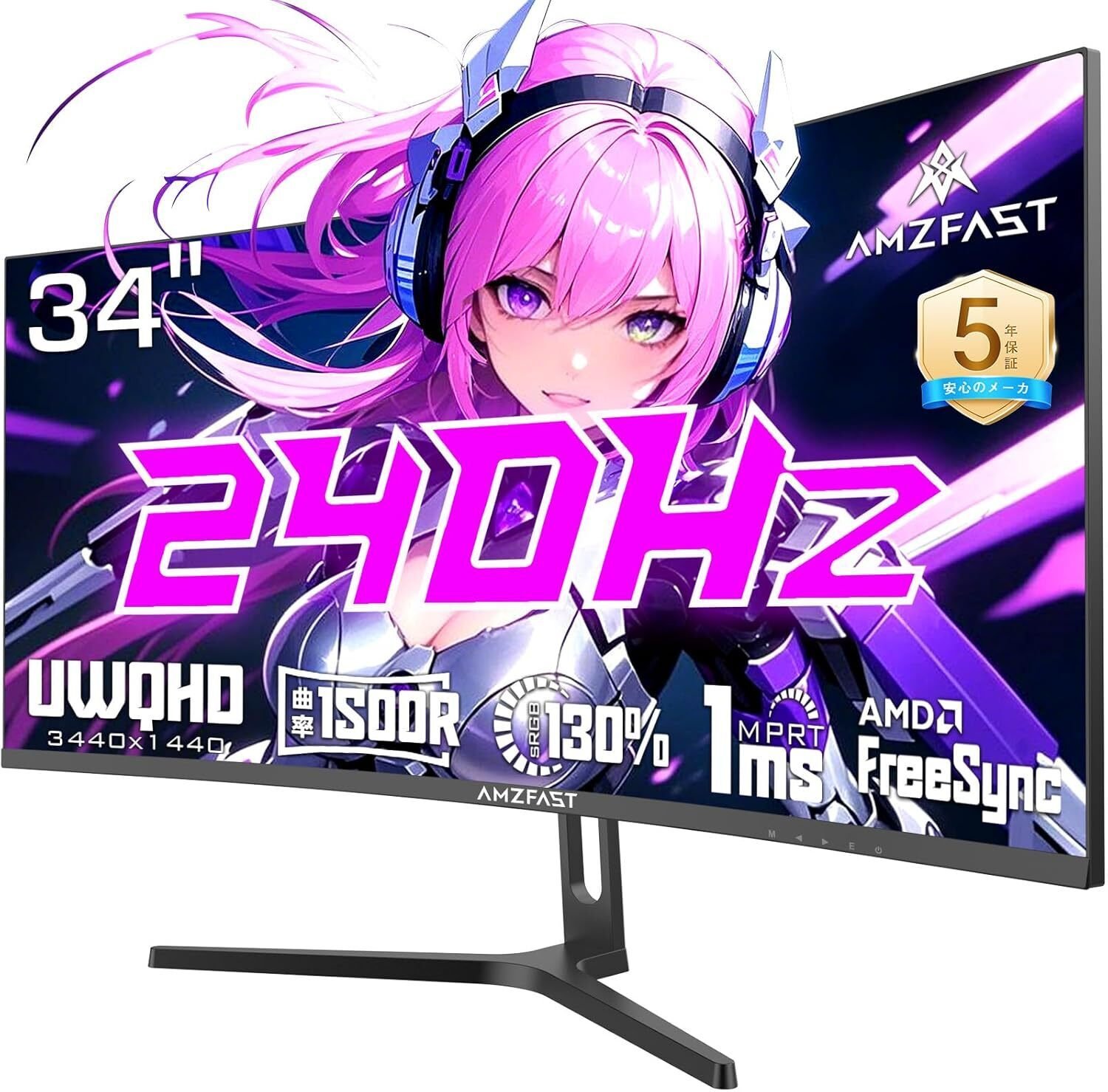Acer UWQHDウルトラワイド ゲーミングモニター 240Hz 美品！ Acer UWQHDウルトラワイド ゲーミングモニター 240Hz 美品