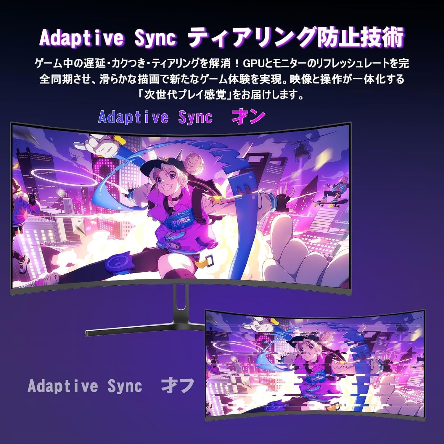 34インチ 湾曲モニター 240Hz Amazon.co.jp: Z Z-Edge 湾曲ゲーミングモニター 165Hz ウルトラ