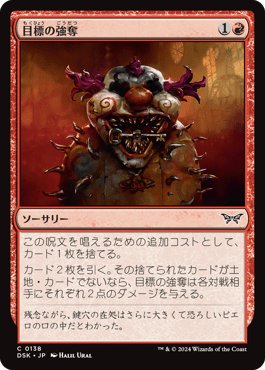 伝説のクリーチャー - シーンドライブ、ライトニング シーンドライブ、ライトニング/Lightning, Army of One《日本語