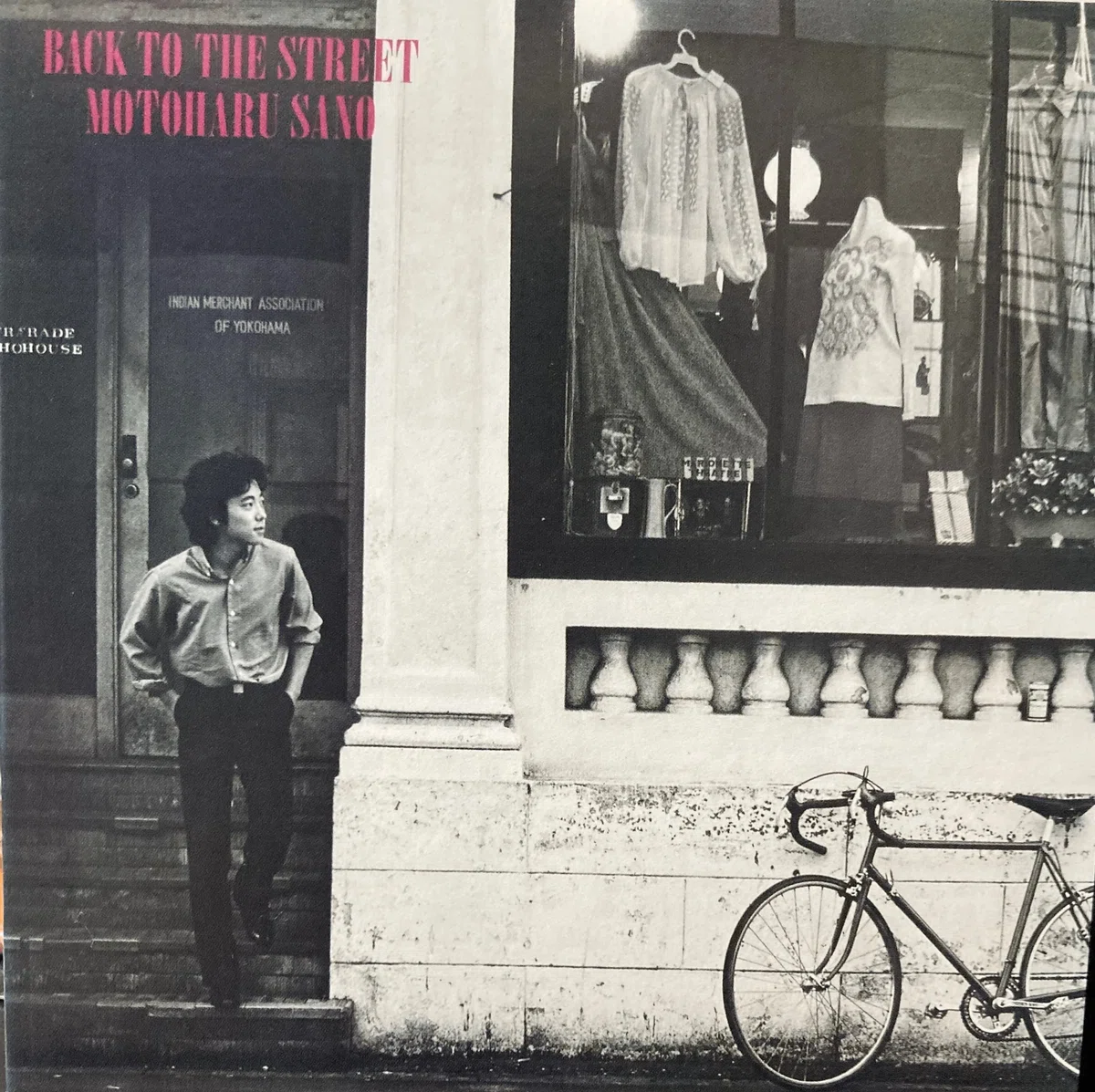 佐野元春『Back To The Street』（1980.4.21）｜bluebeat