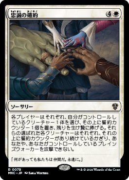 シーンドライブ、ライトニング 233)《シーンドライブ、ライトニング/Lightning, Army of One