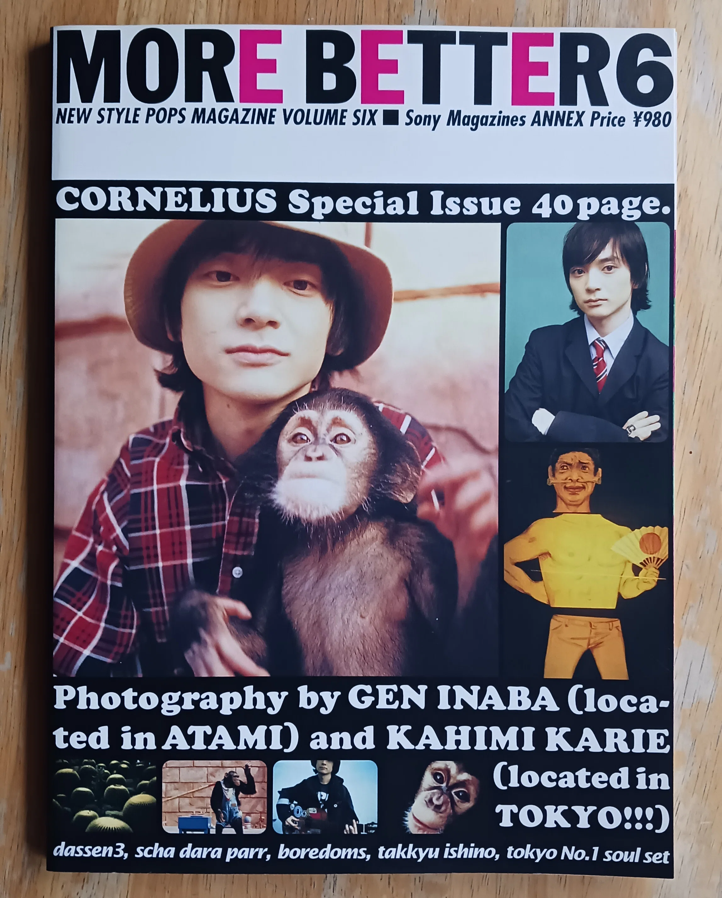 【極美品】コーネリアス Cornelius B2ポスター 小山田圭吾 非売品 コーネリアス Cornelius 小山田圭吾 69/96 販促ポスターの通販