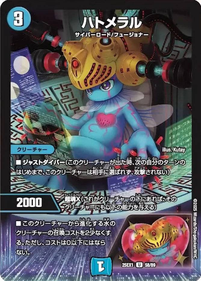 サイバーループ ヒロインベスト｜ぶちょう@デュエマ