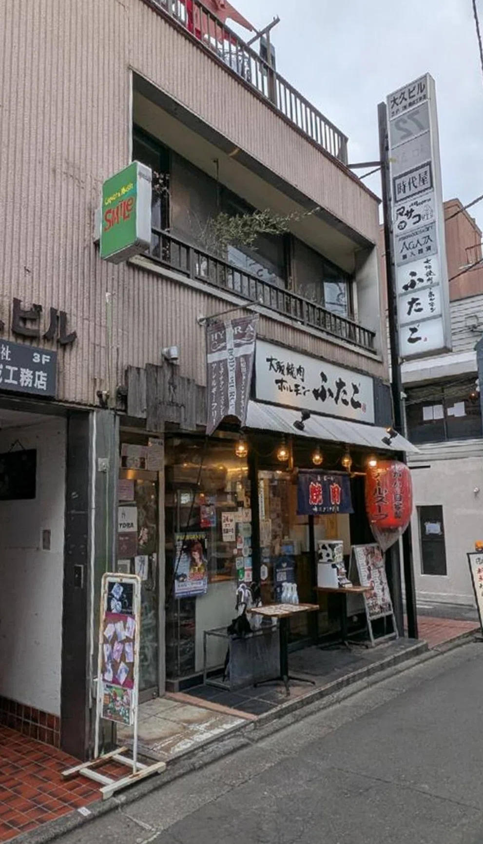 ジャズ 喫茶 マサコ
