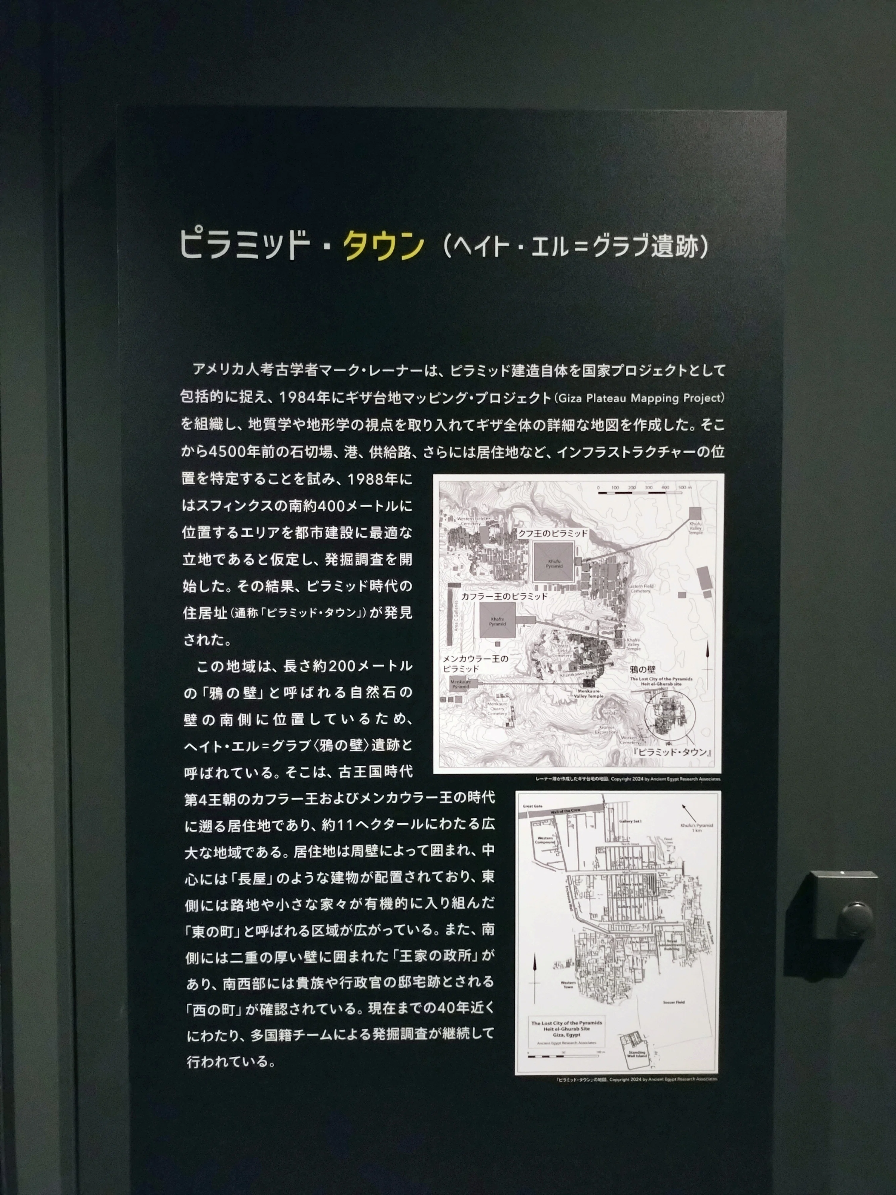 ブルックリン博物館所蔵 『古代エジプト展』｜東雲旭