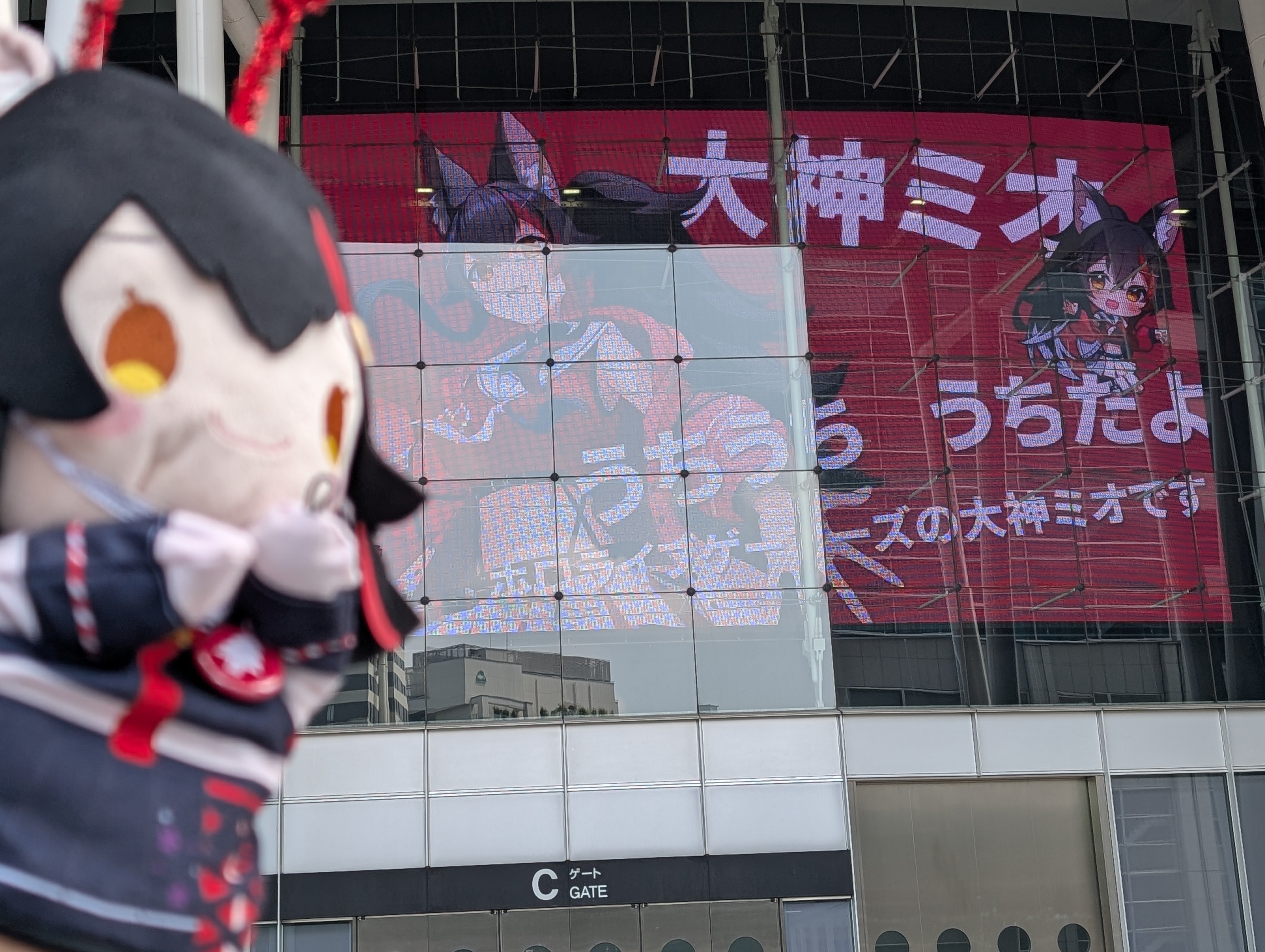 大神ミオ　ゲーマーズ　抽選会　B賞　告知ポスター 大神ミオ ゲーマーズ 抽選会 B賞 告知ポスター 大神ミオ 2nd