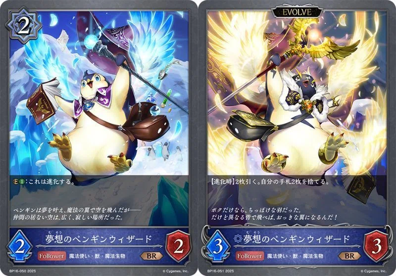 シャドウバースエボルヴ ルナールの聖騎士 進化前 進化後 各3枚 プロモ ルナールの聖騎士｜Shadowverse Portal｜シャドウバースポータル