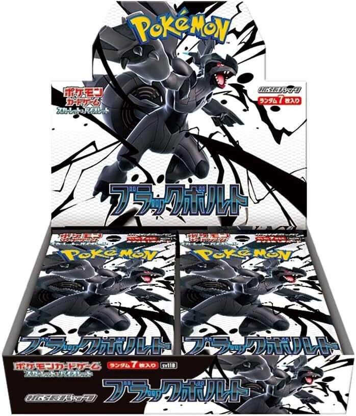 新規購入 2025年7月版】ポケカ新弾『ブラックボルト』『ホワイトフレア ポケモンカードゲーム