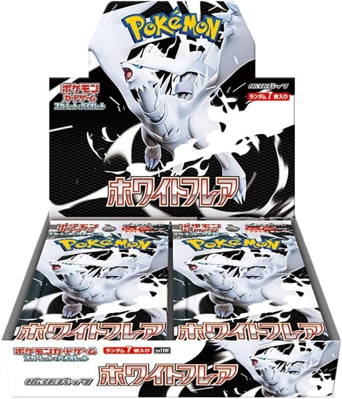 拡張パック「ブラックボルト」「ホワイトフレア」｜ポケモン