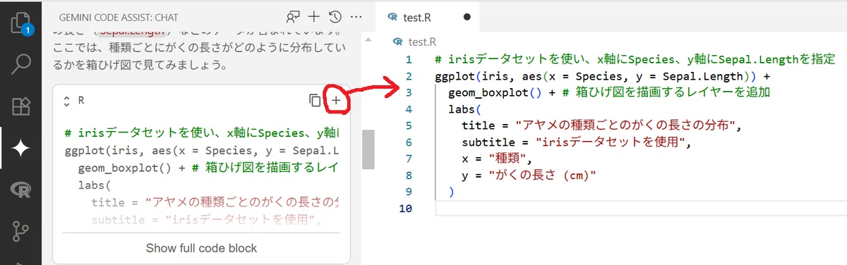 Cursorよりおすすめ？『Gemini Code Assist』の使い方｜わたヤク