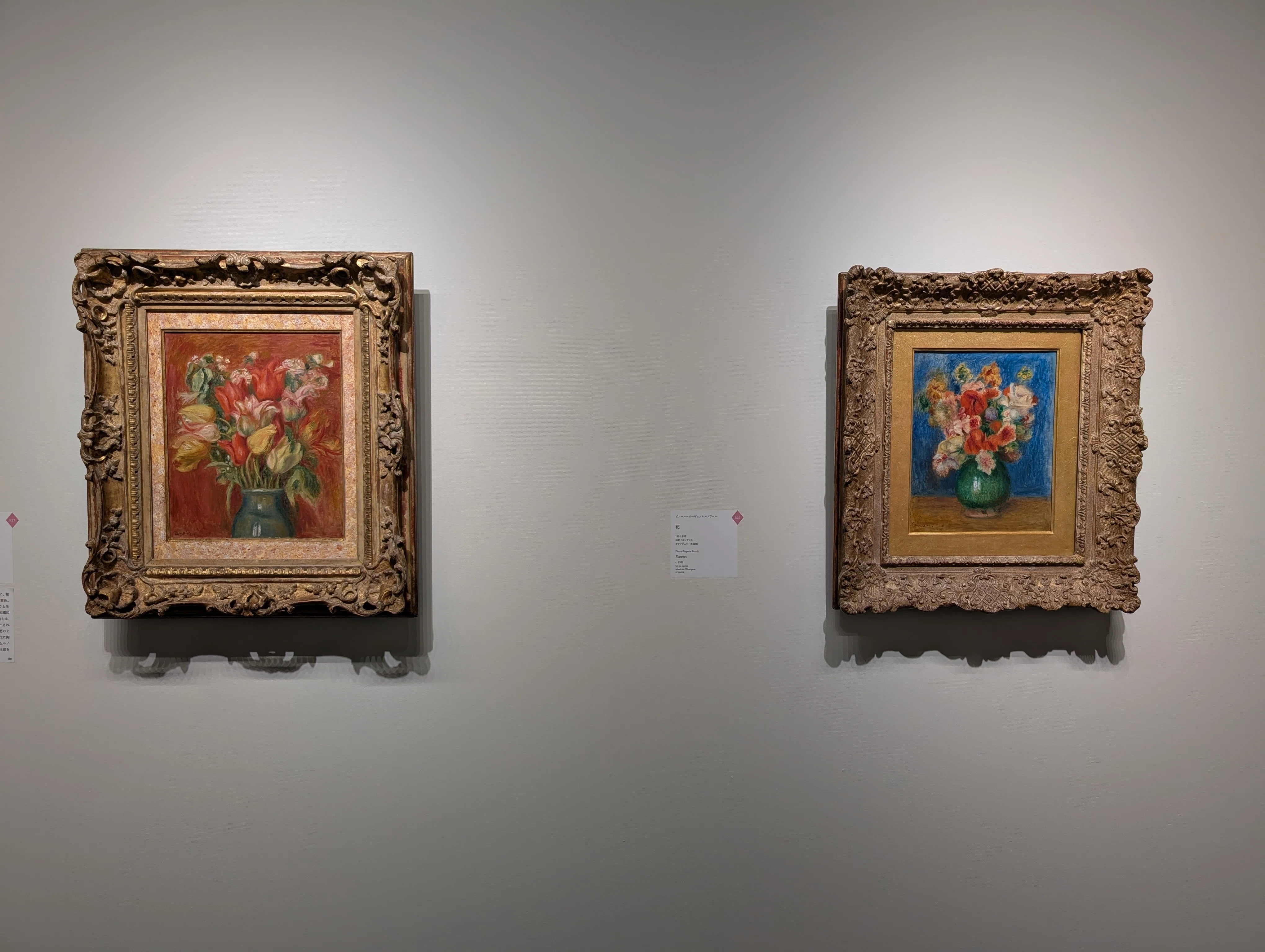 Renoir × Cézanne | The Day Apples Looked a Little Different｜とみー