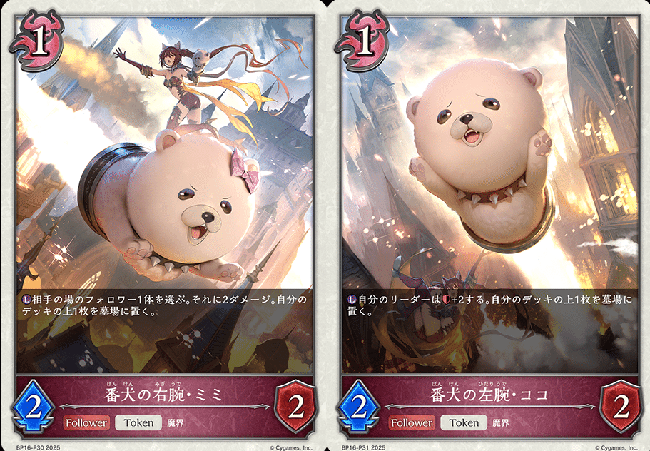 永遠之久遠と見るナイトメア事前評価〜新たなる創世編〜｜永遠之久遠