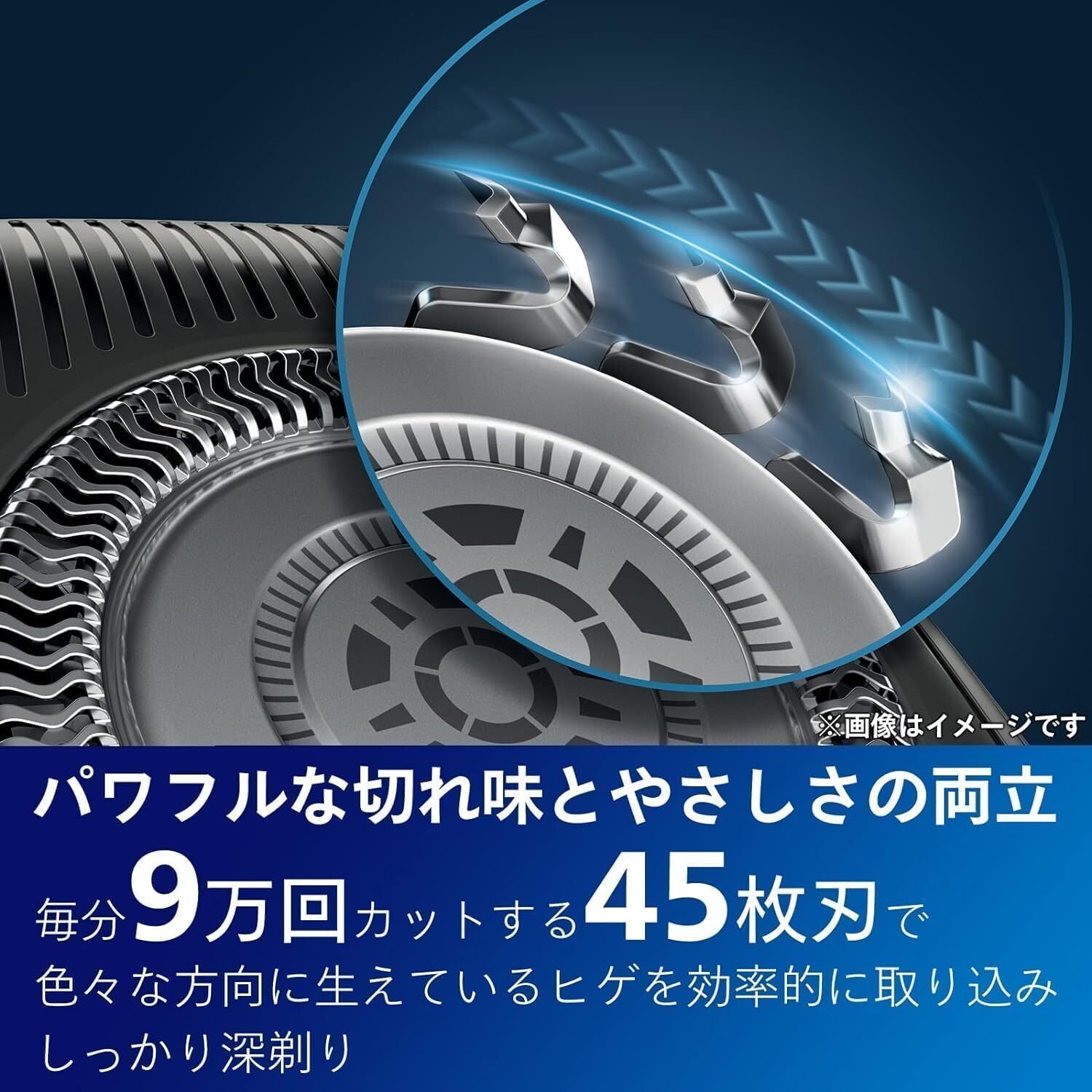 レビュー】フィリップス 電気シェーバー 5000シリーズ S5887/16