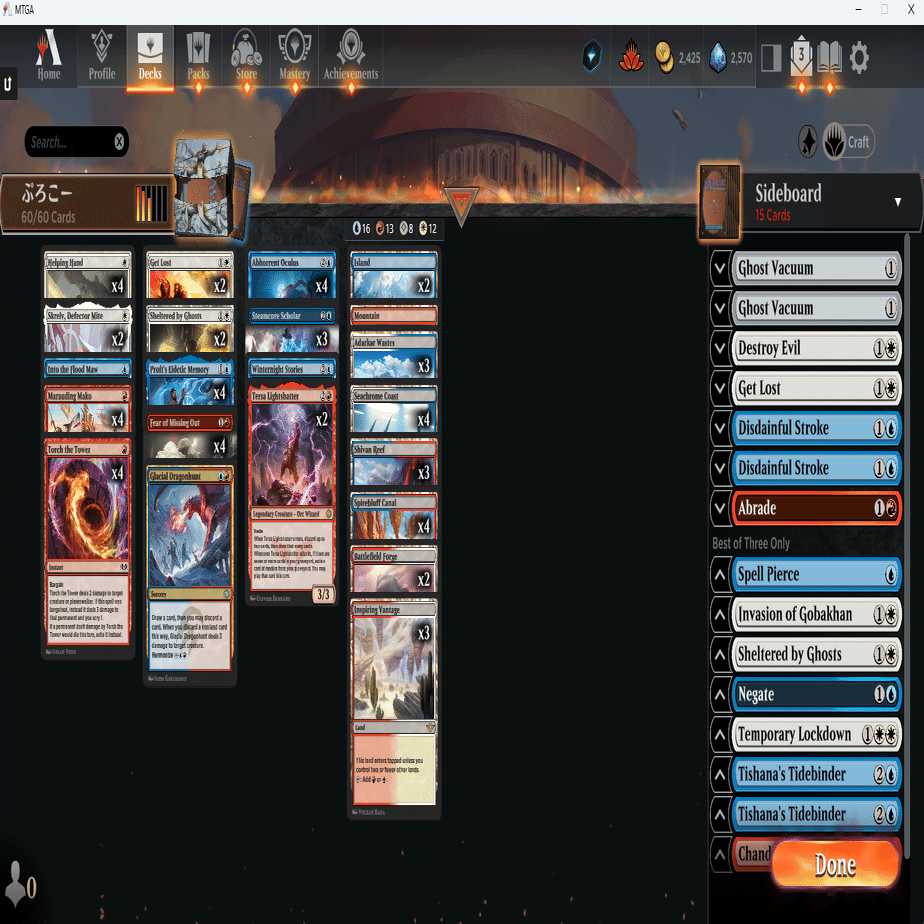 スタン】ジェスカイ眼魔【FIN期】｜よしこ鳥