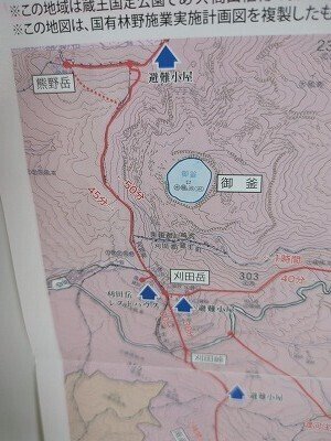 蔵王山 刈田岳BC / rukaさんの蔵王山・雁戸山・不忘山の活動データ