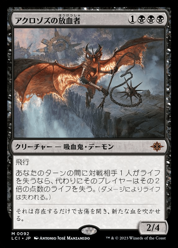 MTG スタンダード 黒単デーモン デッキパーツ デッキ解説兼日記]黒単デーモン[スタンダード]｜reisen