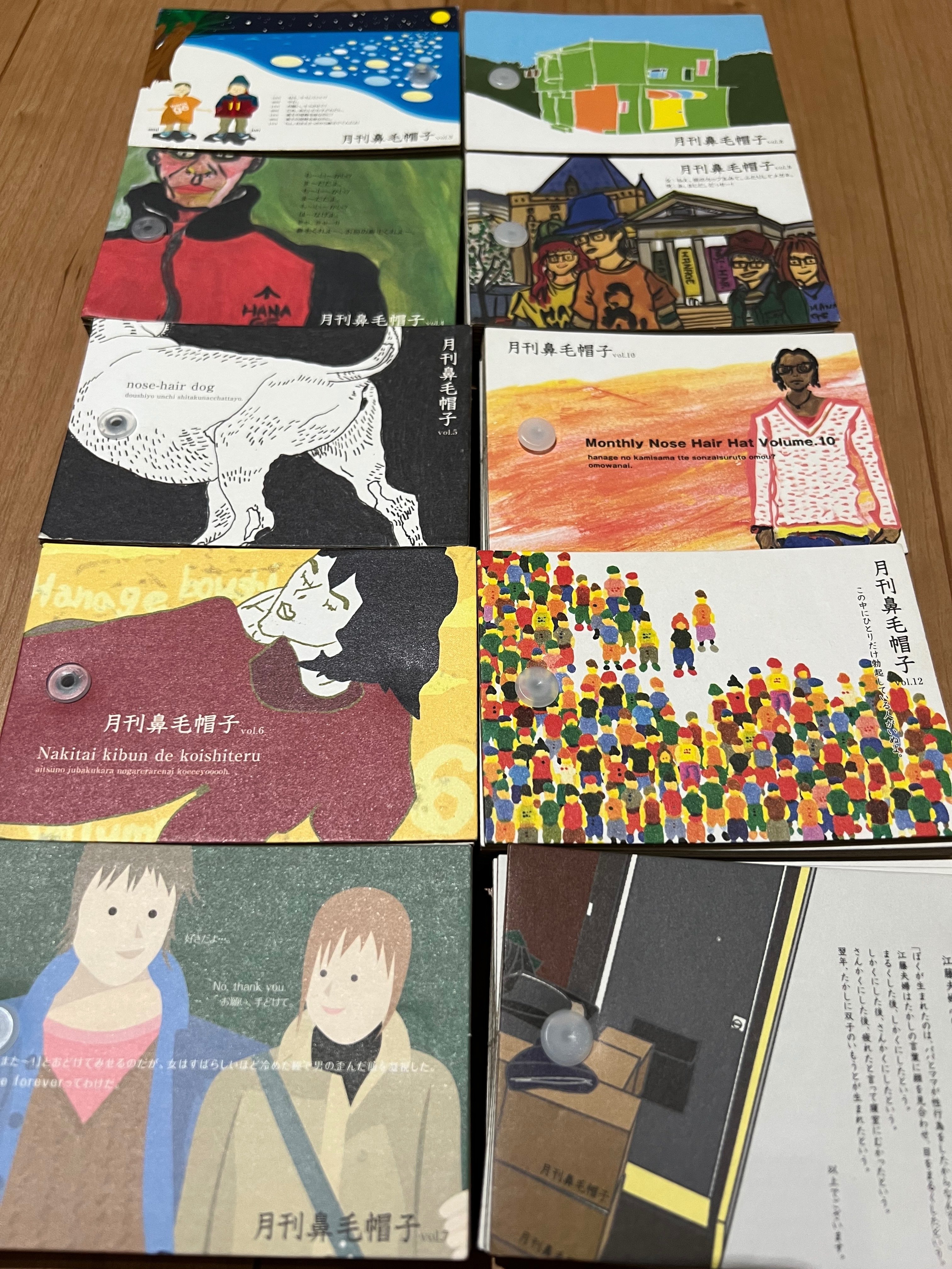 JSB雑誌、フリーペーパー The Brow Beat Official on X: 