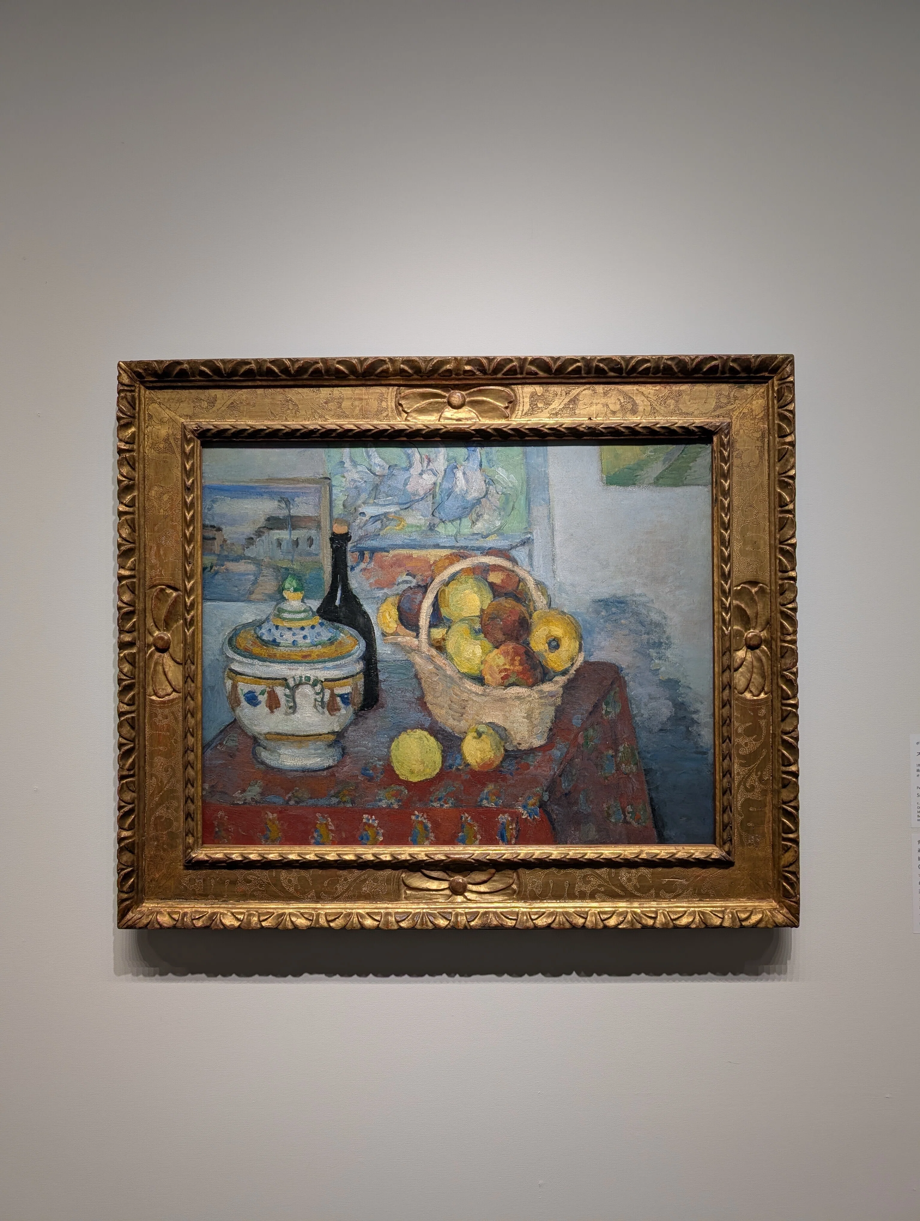 Renoir × Cézanne | The Day Apples Looked a Little Different｜とみー