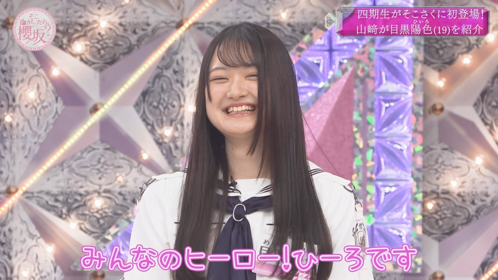 櫻坂46 縁日　アクリルブロック　1等　目黒陽色 櫻坂46 縁日 アクリルブロック 1等 目黒陽色 櫻坂46 縁日 アクリル