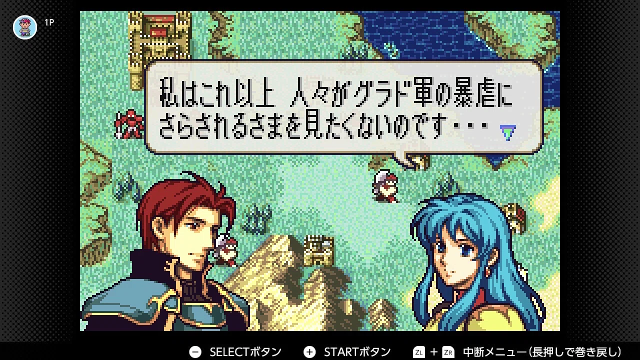 ファイアーエムブレム 聖魔の光石 初見プレイ日記#2｜1章 脱出行｜eda