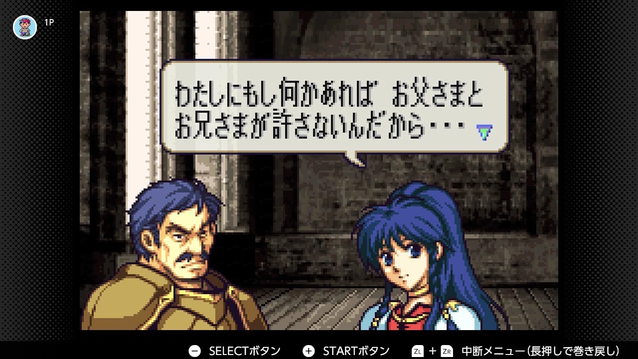ファイアーエムブレム 聖魔の光石 初見プレイ日記#2｜1章 脱出行｜eda