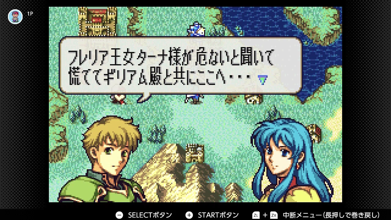 ファイアーエムブレム 聖魔の光石 初見プレイ日記#2｜1章 脱出行｜eda