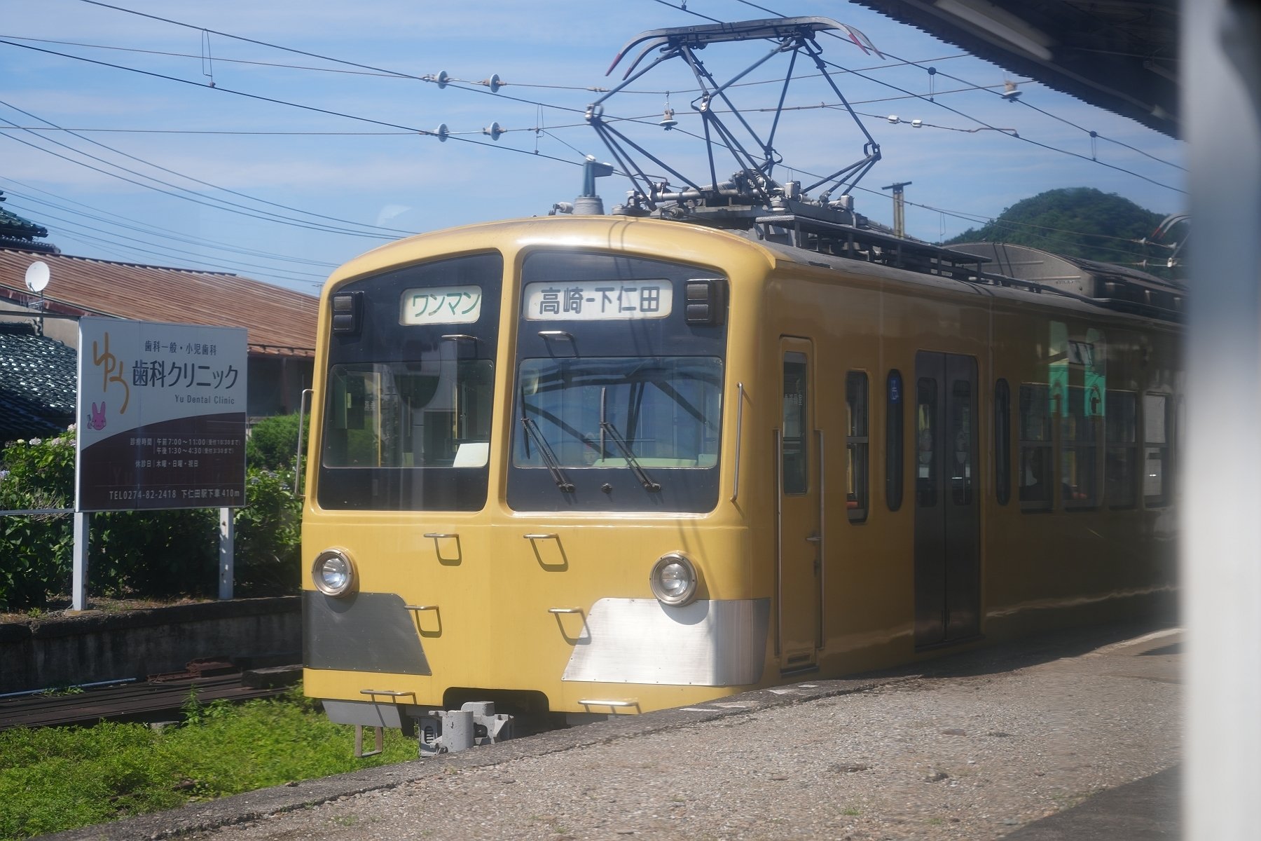 八高線、上信電鉄（その3）上信電鉄往復。｜sailin' shoes