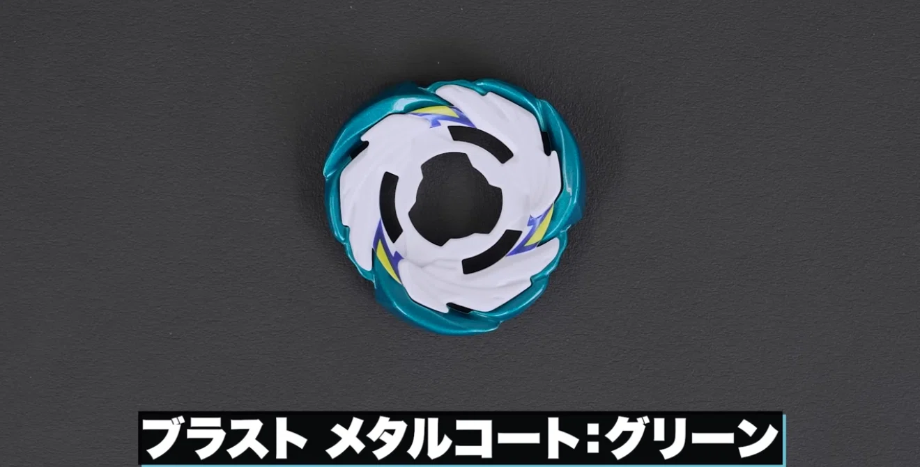 BEYBLADEX ベイブレードX:CX-07ペガサスブラストATr開発チーム動画公開