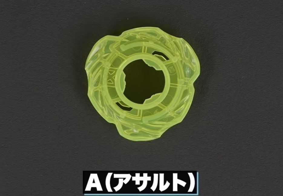 ペガサスブラストA　ブレードメイン、アシスト) 【ガタつきなし】 Accelerating again! A relaxed introduction to the Pegasus