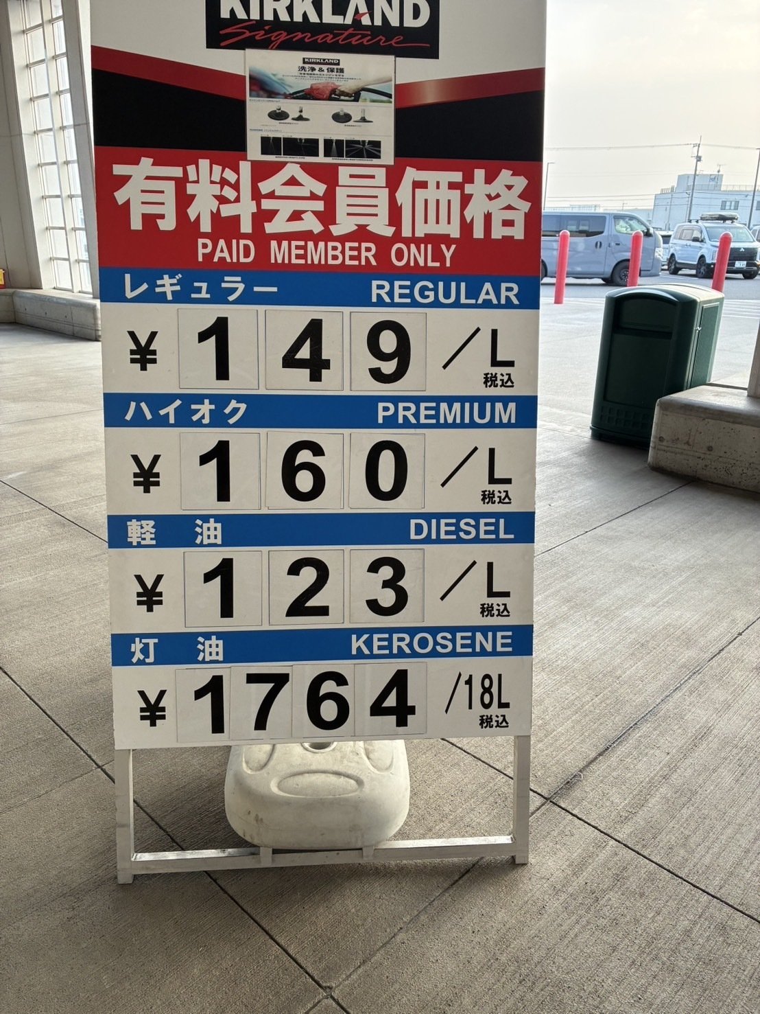 衝撃】コストコでコカ・コーラ🥤！！ フードコートの変化｜ユウ web