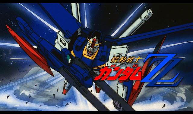 ガンダム」シリーズにおける「ZZ」の価値｜yoh